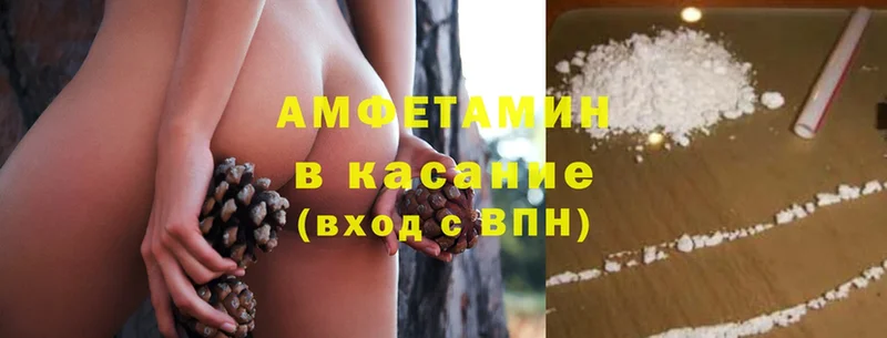 shop как зайти  Качканар  Amphetamine 98% 