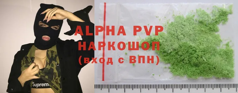 A-PVP крисы CK  наркота  KRAKEN сайт  Качканар 