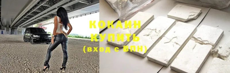 КОКАИН Боливия  Качканар 