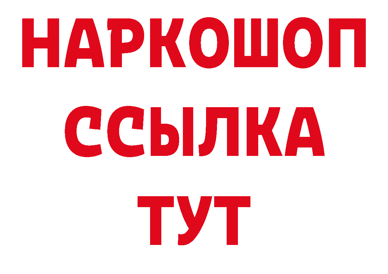 ГАШИШ Изолятор зеркало дарк нет ОМГ ОМГ Качканар