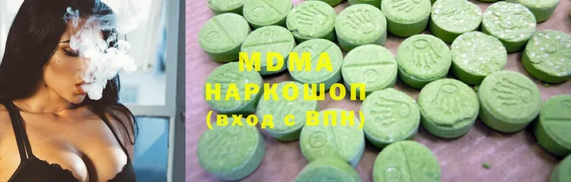 цена   Качканар  MDMA молли 