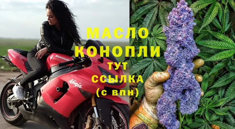 кракен зеркало  Качканар  ТГК THC oil 